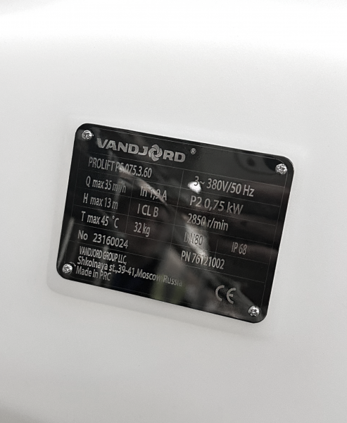 Канализационная насосная установка VANDJORD PROLIFT PS.075.3.60 76121002